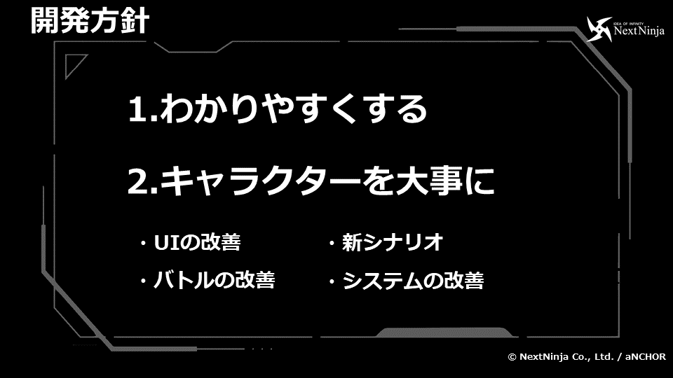 《Muv-Luv》系列最新動作 RPG《Muv-Luv：Dimensions》日本雙平台開放事前下載