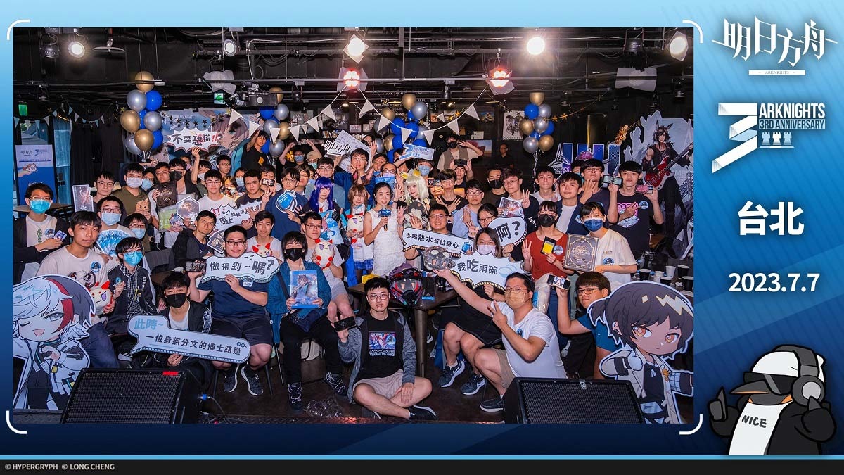 《明日方舟》「危機合約#10 塵環行動」賽季登場 同步釋出三周年活動花絮及夏日電玩展活動消息