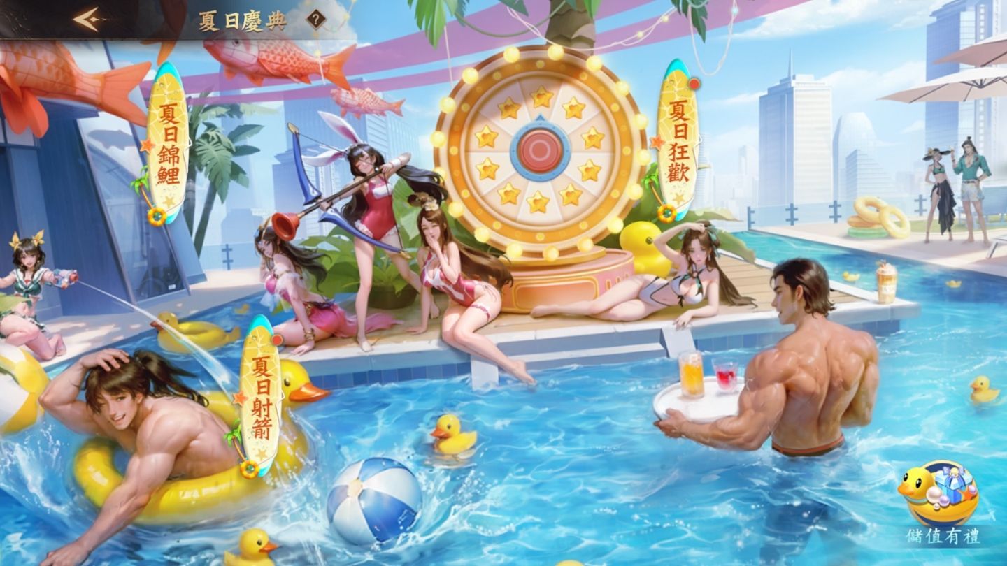 暑燃心更燃！《風起三國之亂世逐鹿》夏日活動、傳承館、全新武將震撼登場！