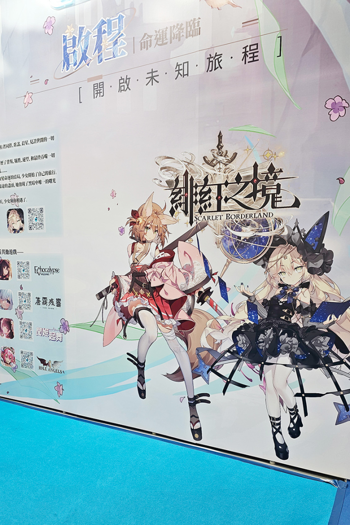 星辰之末，希望之旅！異世界幻想類手遊《緋紅之境》今日正式上線！與喚醒者們相約2023漫博見