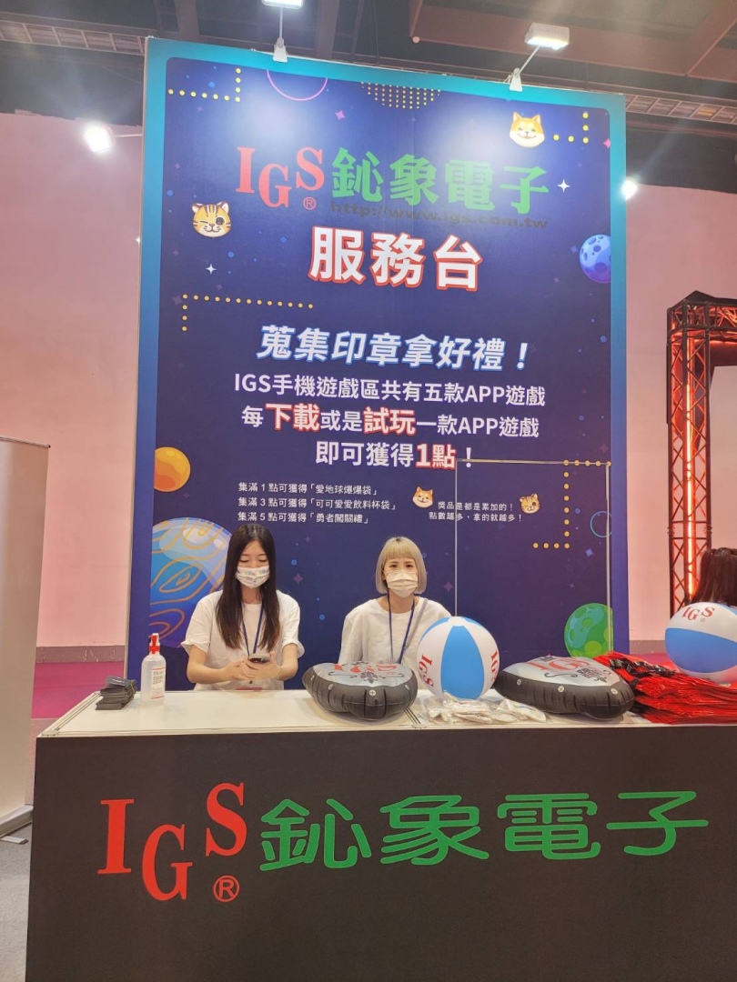 鈊象電子獻上經典與創新遊戲饗宴，點燃2023漫畫博覽會熱潮！
