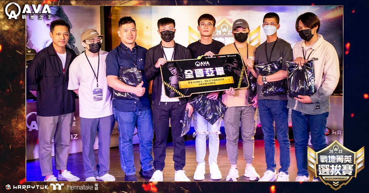 《A.V.A 戰地之王》2023 戰地菁英選拔賽結果出爐！冠軍隊伍「TREBLE6」二度蟬聯