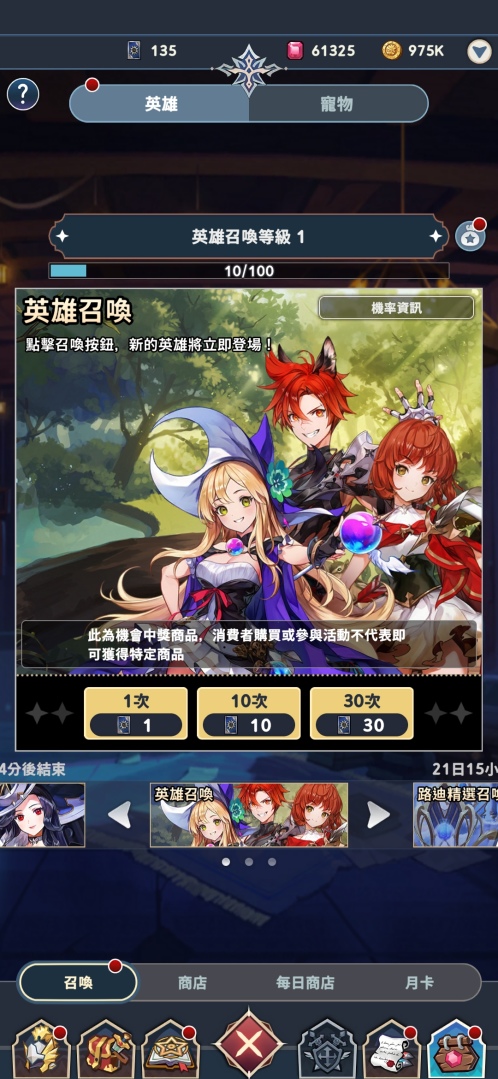 《放置七騎士》遊戲總監分享開發心得！艾伊莎大陸英雄＆新競技玩法陸續更新
