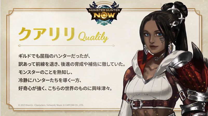 《Monster Hunter Now》公開新登場原創獵人「Qualily」最新情報！角龍主視覺美術同步公開