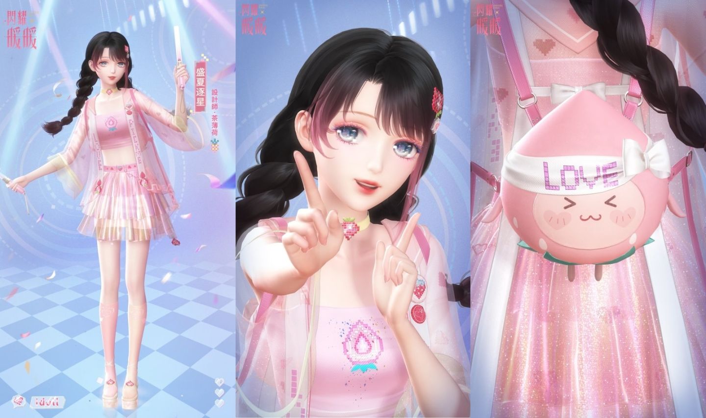 《閃耀暖暖》主題活動「晴沙之夏」復刻!評選賽商城更新「海莉的馬戲團」