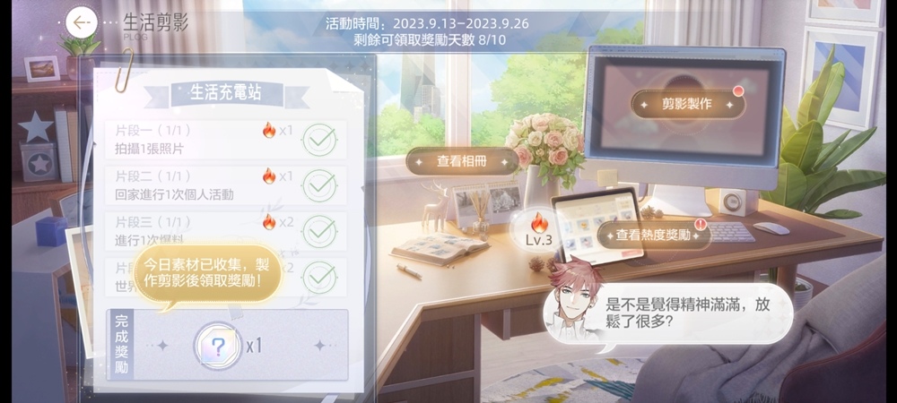 《絕對演繹》公開「生活剪影」新玩法，晉升時尚運動保養品牌「fad1」代言人