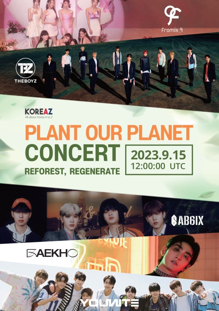 《天天玩樂園》與韓國外交部合作舉辦Plant Our Planet演唱會！THE BOYZ，fromis_9等K-pop明星參演