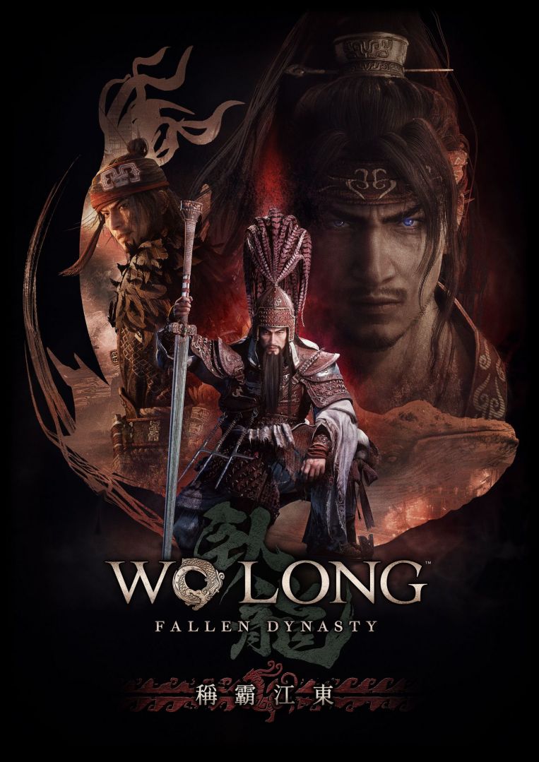 暗黑三國誅死遊戲《臥龍：蒼天隕落》公開與《P的謊言》聯動內容