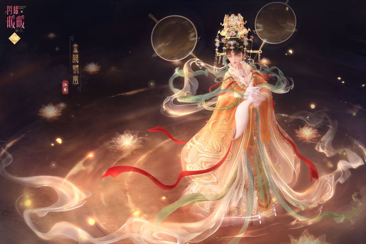 《閃耀暖暖》雙閃耀限時感應活動「煙霞洞天」來襲 「月團秋韻」福利活動同步開啟