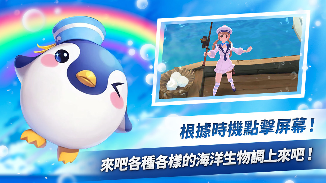 朝氣蓬勃的釣魚RPG《FISH ISLAND REVIVE》捲土重來  預約註冊活動開跑！