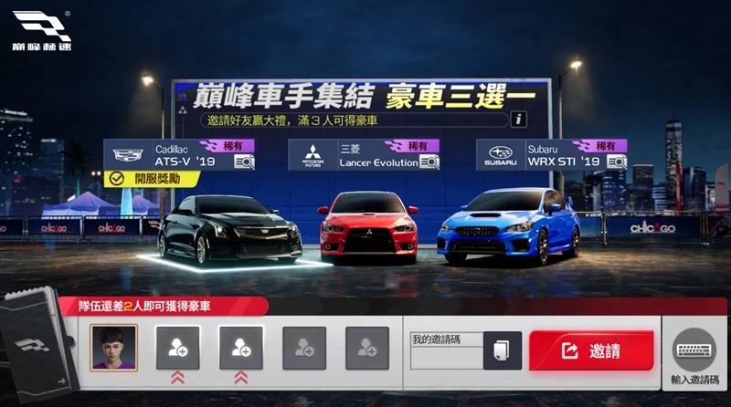 3A級擬真競速遊戲《巔峰極速》18日開放預下載，車友飆速集結，夢幻跑車任你選！