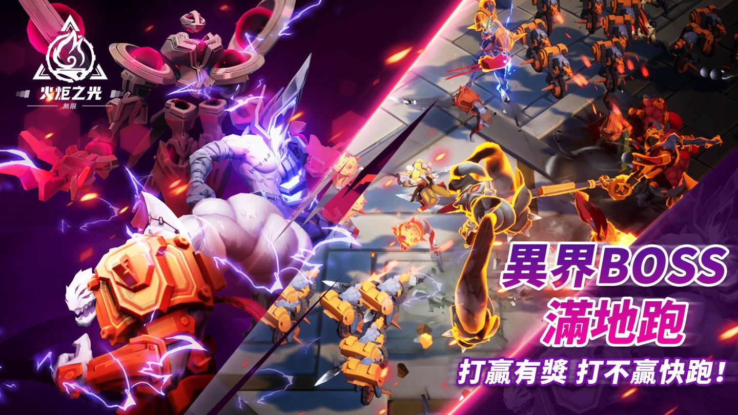 《火炬之光：無限》SS3季前賽「獵神巡遊」今日開啟，體驗急速快刷服