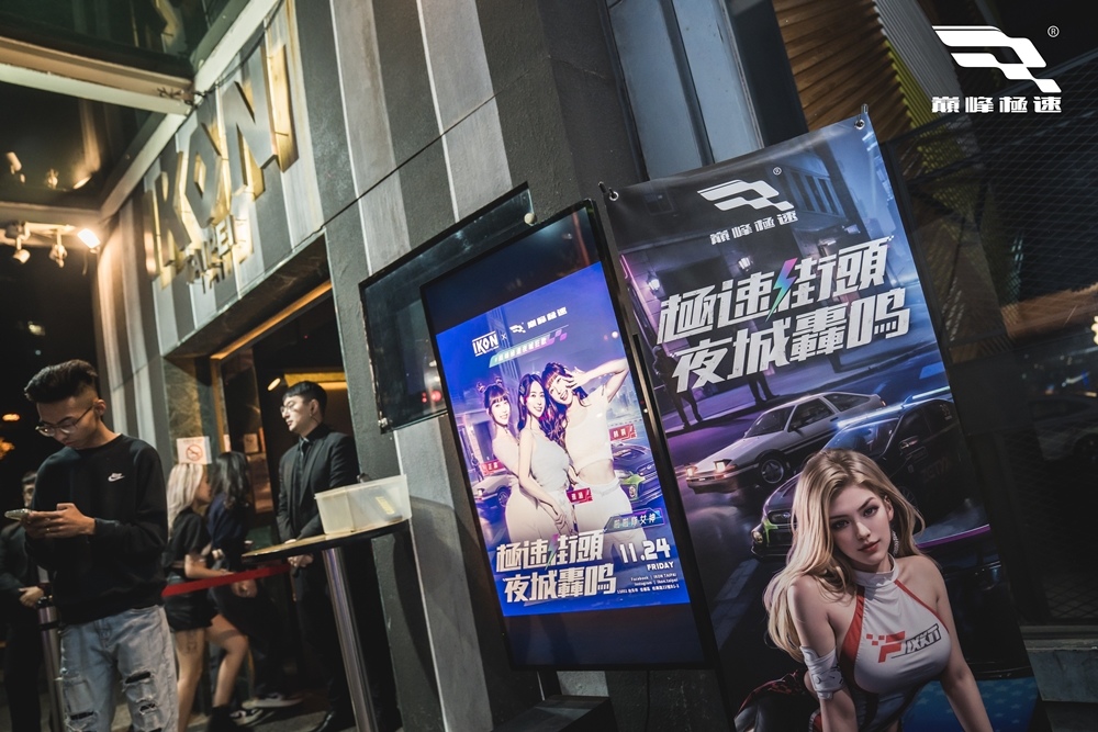 《巔峰極速》全新賽季「夜城狂歡」派對盡享舞池轟鳴，校園巡迴尋找最速車神