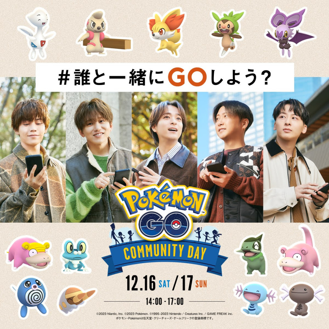 《Pokémon GO》歡慶 12 月社群日到來，公開「Da-iCE」最新網路廣告