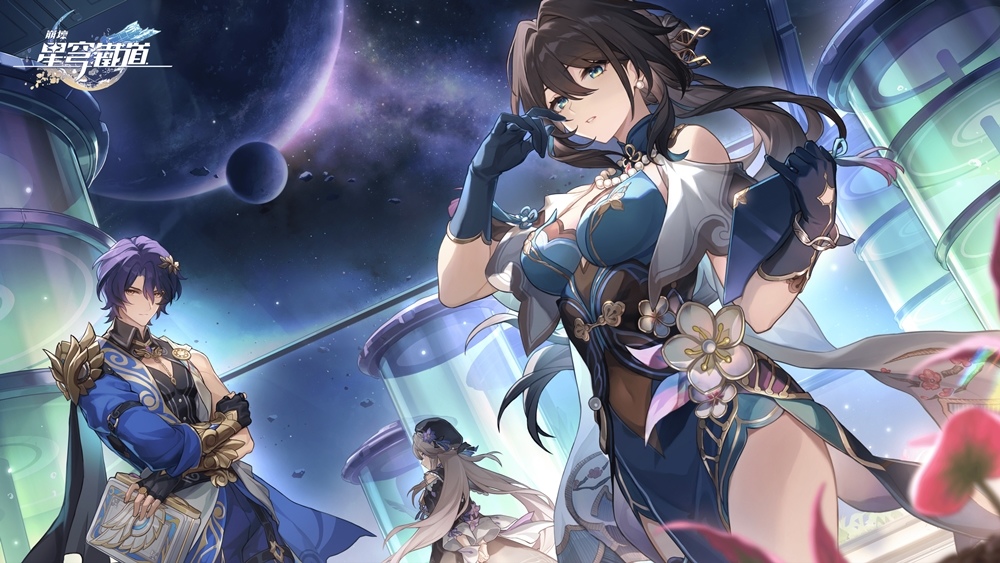 《崩壞：星穹鐵道》1.6版本「庸與神的冠冕」將於12月27日上線