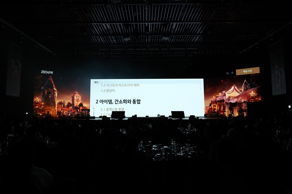 《黑色沙漠》全新職業「智者」強勢登場 ，「卡爾佩恩宴會」2024年更新內容釋出