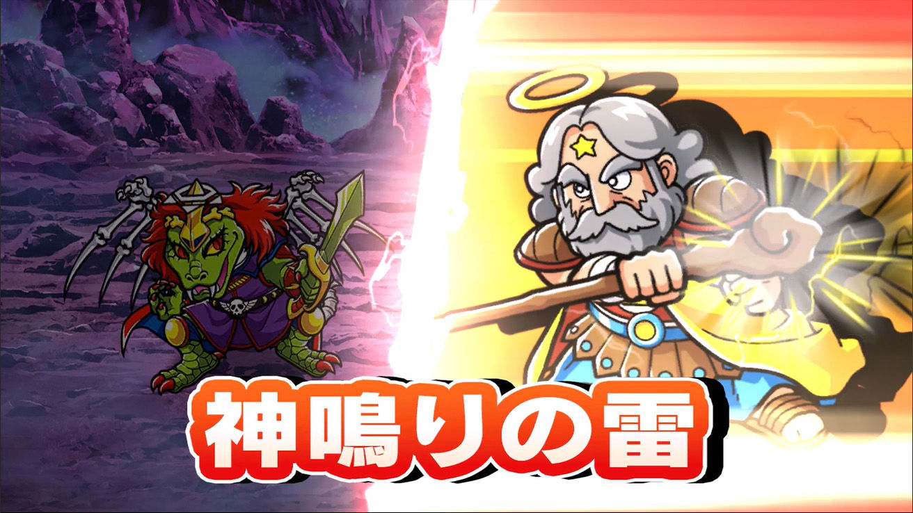 樂天聖魔大戰巧克力改編《聖魔大戰 奇幻收藏》公開！事前預約即日起同步展開
