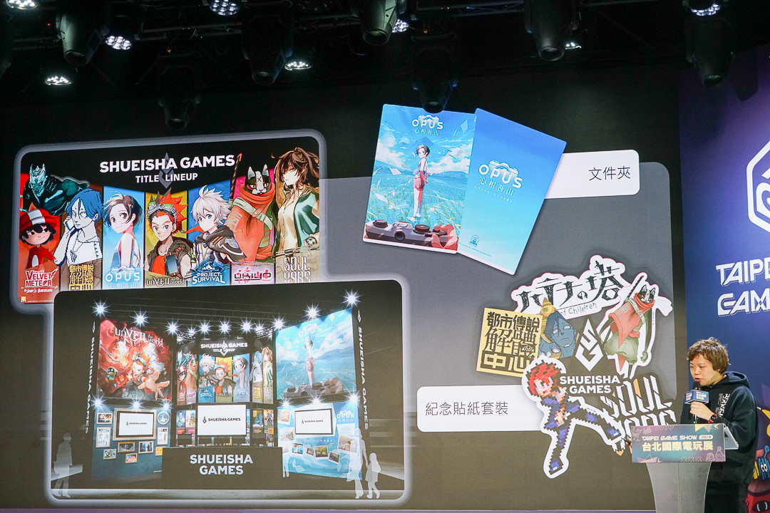 2024台北電玩展公開展場平面圖，首度雙層展出四天共300款遊戲全平台登場