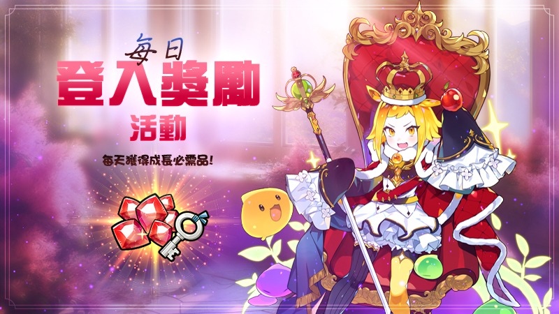 爽度爆表戰鬥 RPG《靈魂衝擊：無限放置》全球雙平台正式推出
