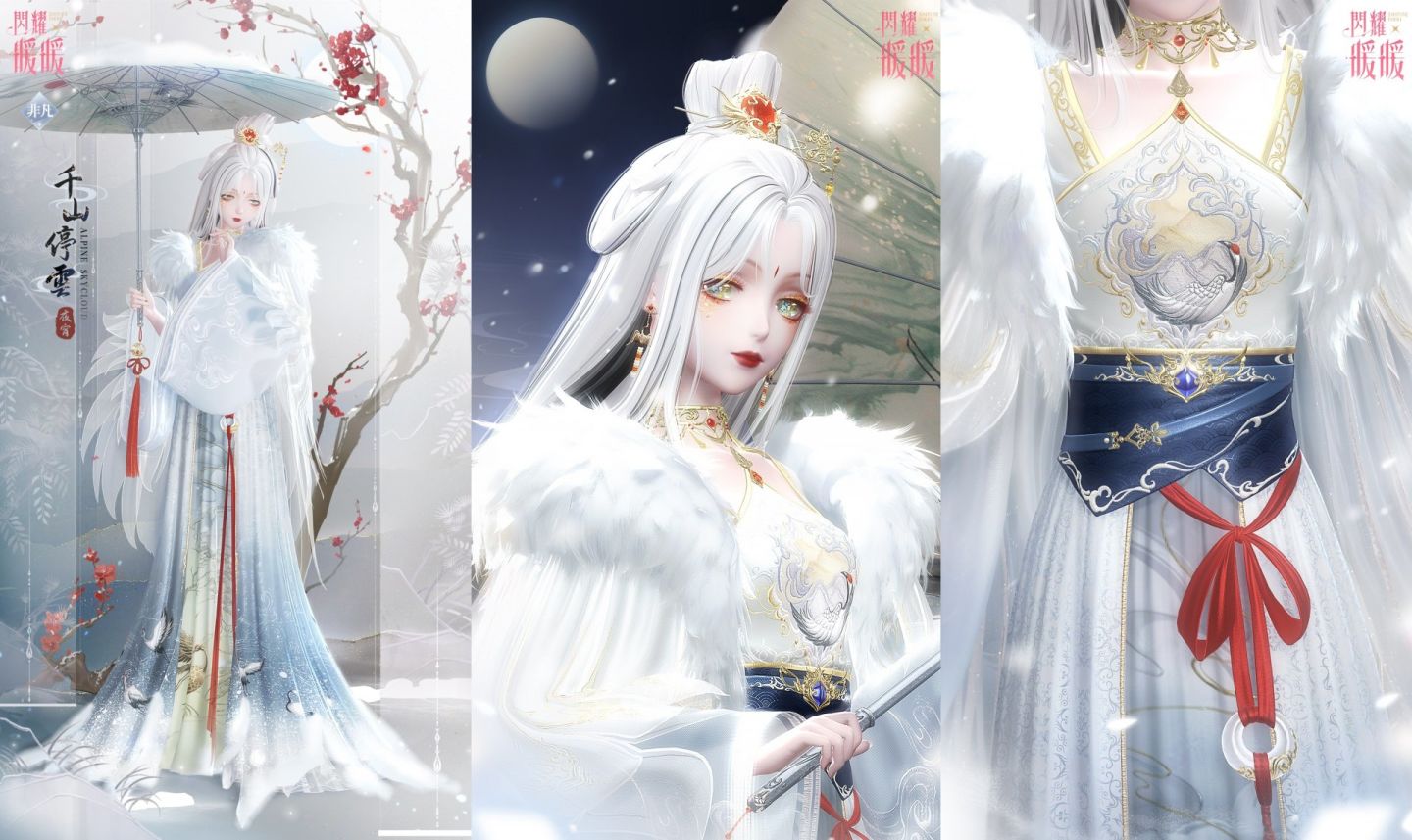 《閃耀暖暖》「龍躍雲霄．點墨山河」主題活動上線！新春福利系列活動開啟