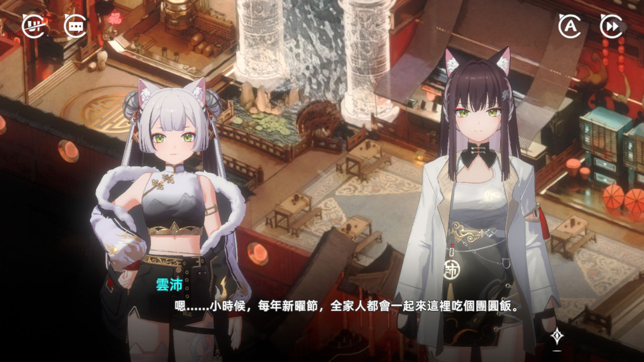 貓擬人主題卡牌經營 RPG《貓之城》龍貓相遇，雲家姐妹賀新春