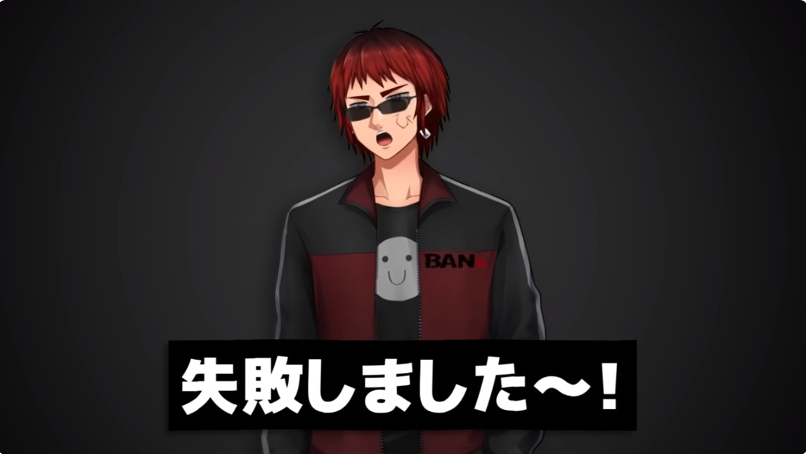 因受網路誹謗中傷之苦,日本個人勢 Vtuber 天開司抱怨當前法律制度和 SNS 公司態度 | 遊戲基地 Gamebase