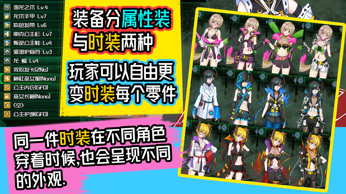 調教辣妹《黑巢姊妹》正式上架 Mura 遊戲平台,用不爽就來幹的精神維護小鎮和平 | 遊戲基地 Gamebase