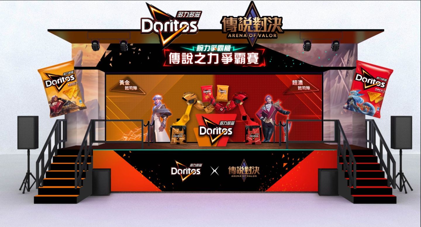 《Garena 傳說對決》×多力多滋聯名狂潮再現！豐富獎勵包包送