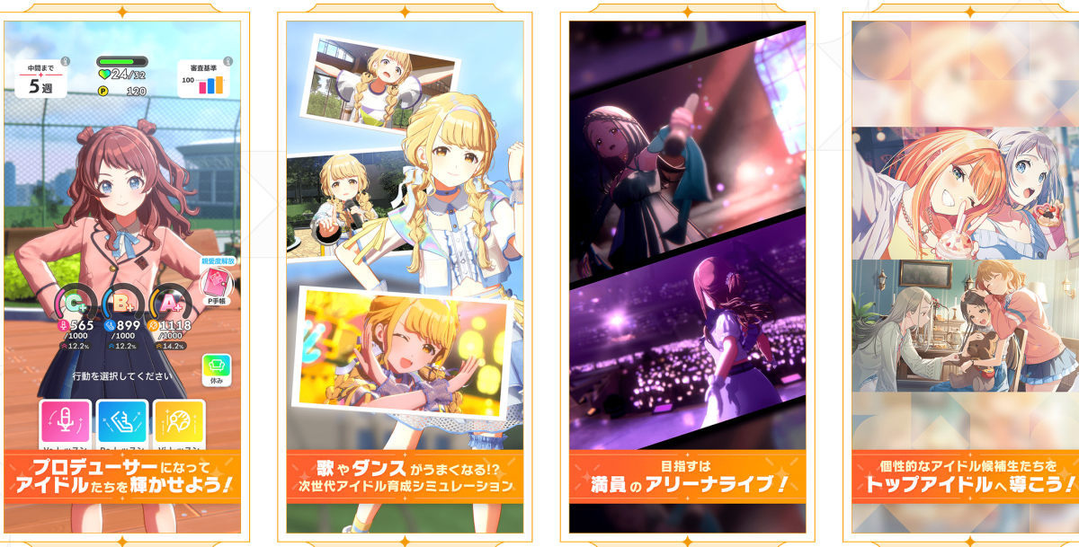 《偶像大師》系列全新品牌《學園偶像大師》春天推出！事前預約即日起同步展開