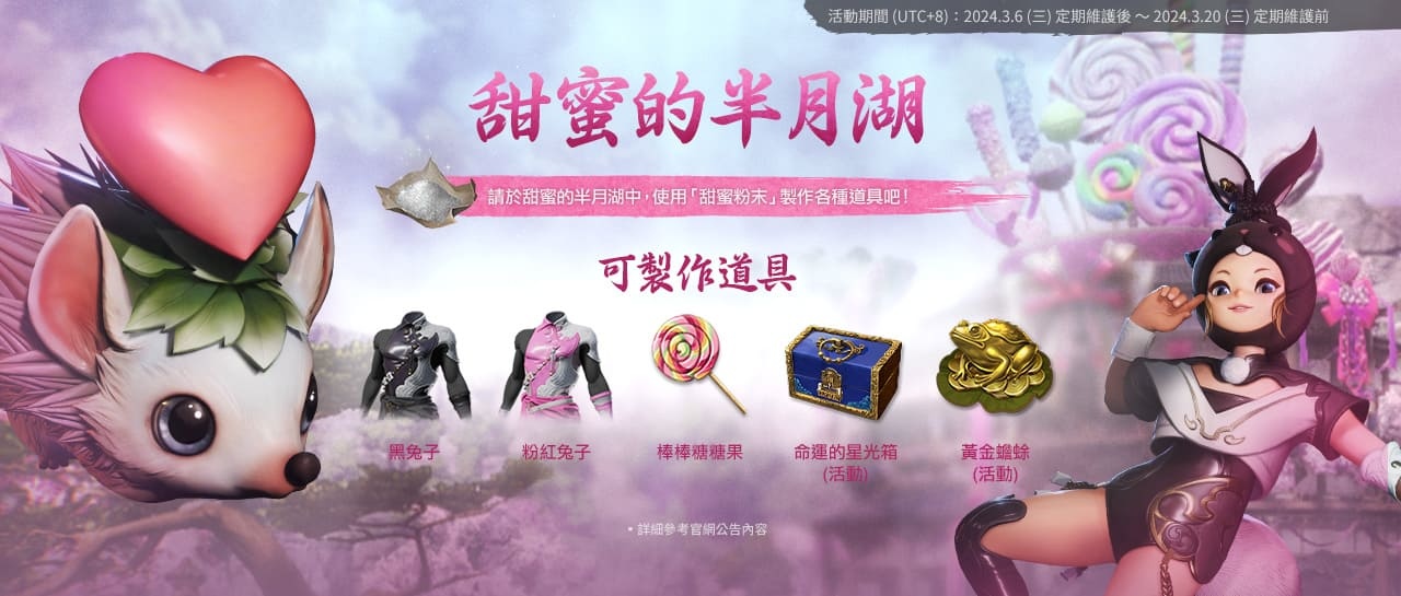 NC旗下手遊《劍靈2》預告「AWAKE」改版即將登場，事前預約現正進行中！