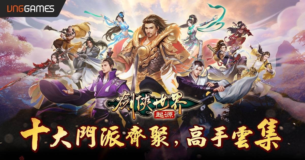 《劍俠世界：起源》3/21 菁英封測！事前預約人氣旺加碼抽 iPhone 15 pro max