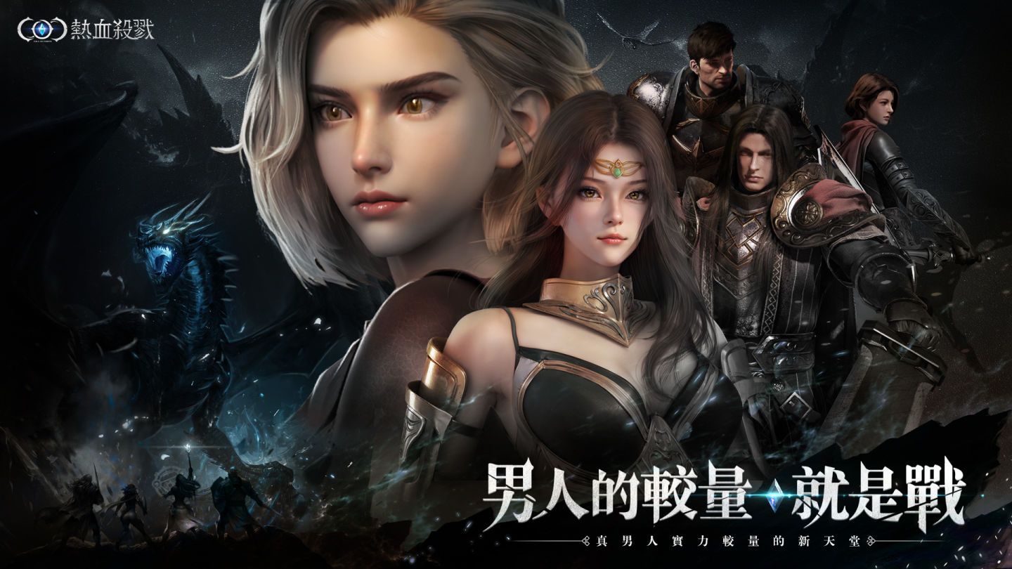 《COC：熱血殺戮》4/3 正式上市！高捷代言宣傳影片釋出