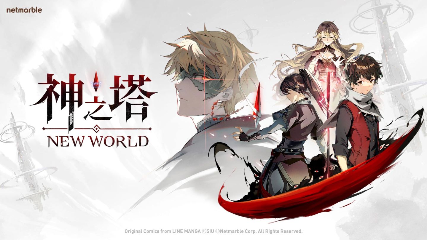 歡慶愚人節！網石旗下遊戲趣味惡作劇活動正式展開