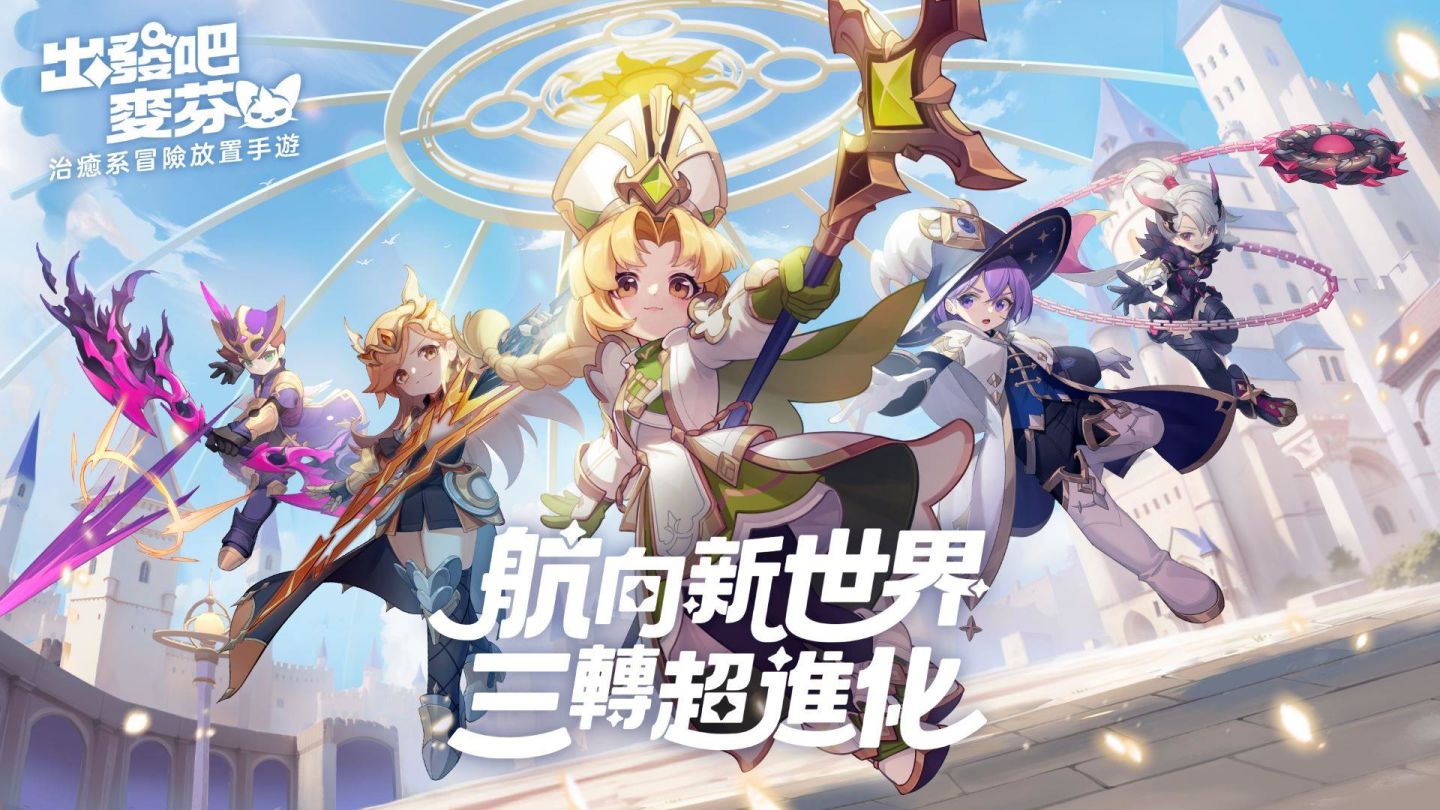 《出發吧麥芬》x 韓國文創品牌《線條小狗Maltese》5/15 暖心聯動,KIRABASE 冠名主題飲料販售中