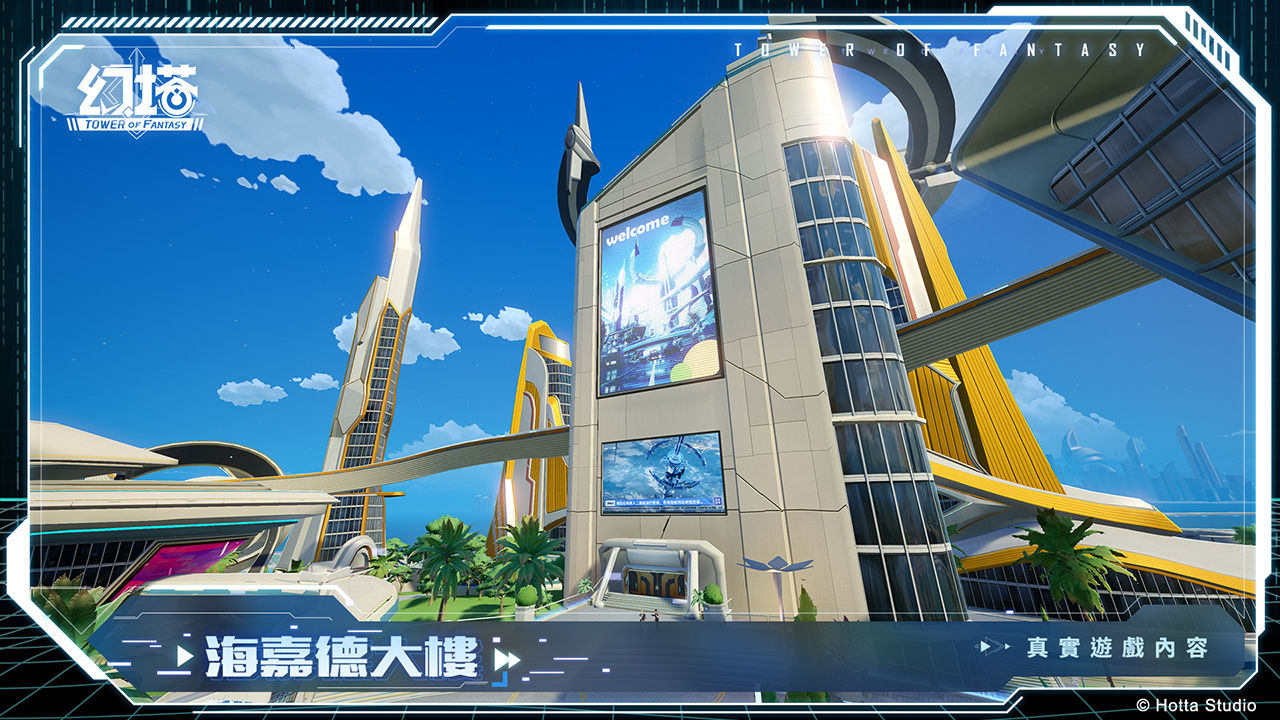 《幻塔》預告全新 4.0 版本「格索托斯時空」5/28 上線！累積登入送破百抽及自選 SSR 武器箱