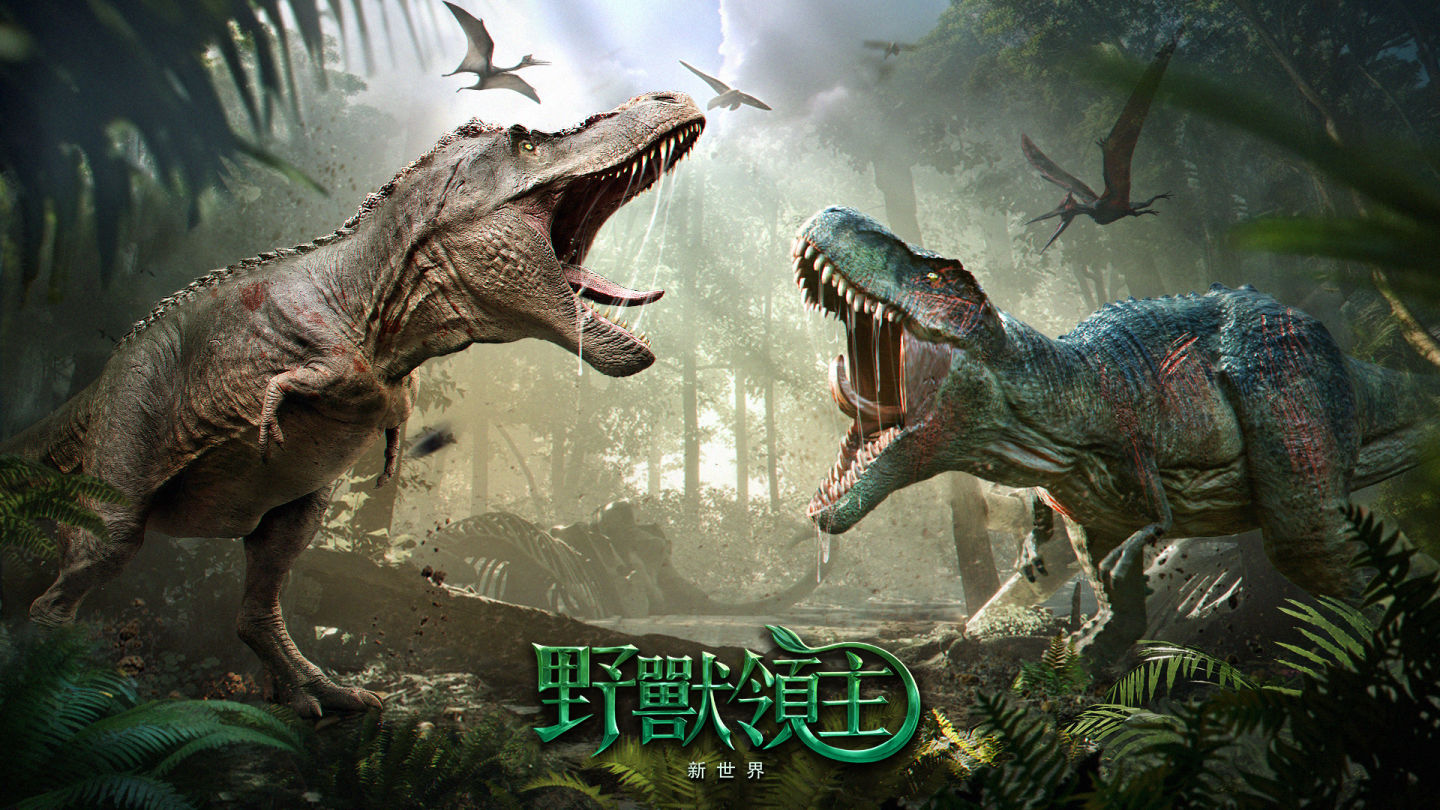 超真實動物策略 SLG《野獸領主：新世界》事前預約進行中
