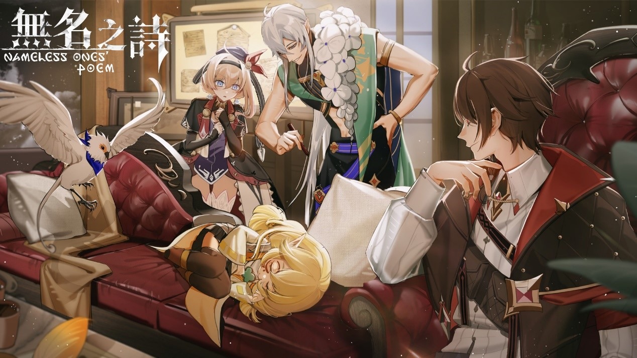 《無名之詩》封測即將開跑！釋出元素交響玩法介紹