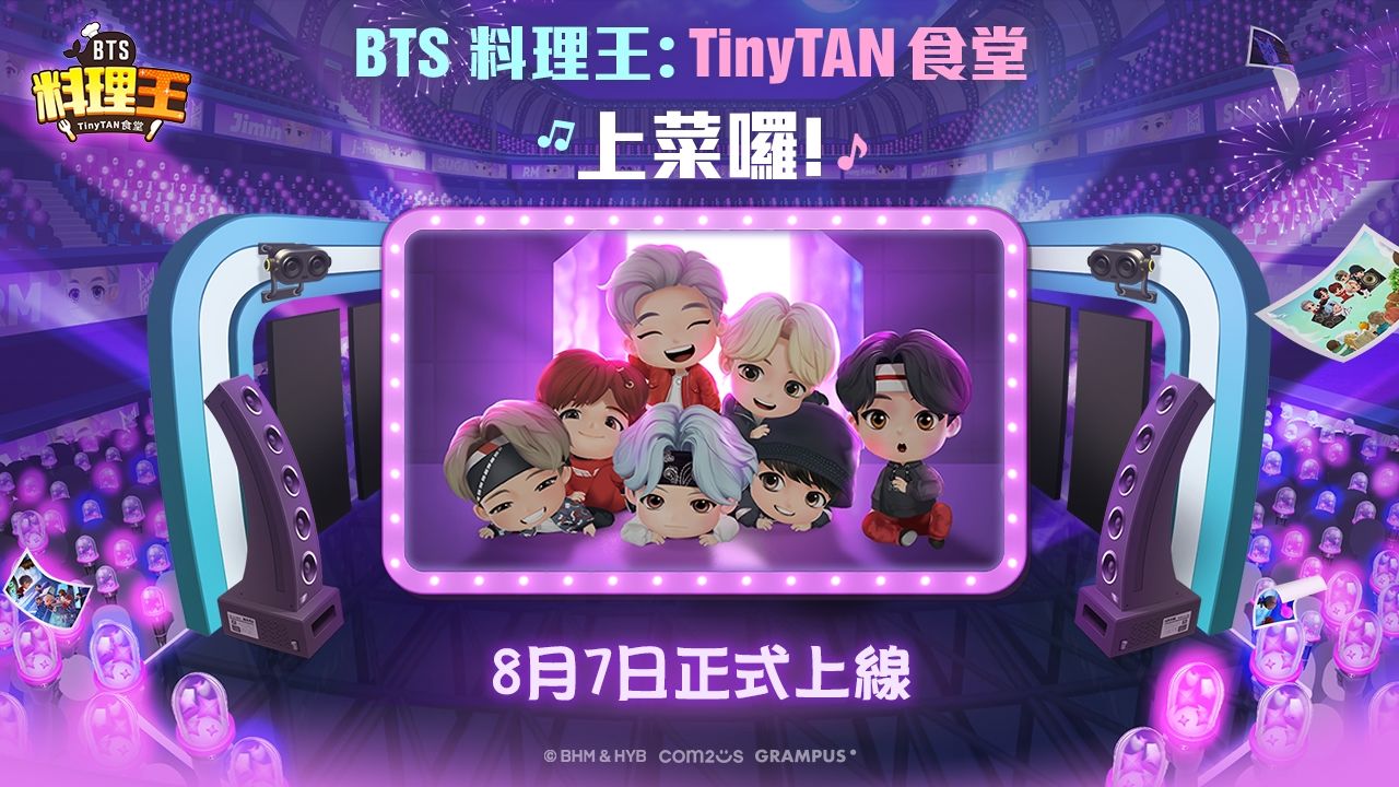 Com2uS《BTS料理王：TinyTAN食堂》公開全球上市日期