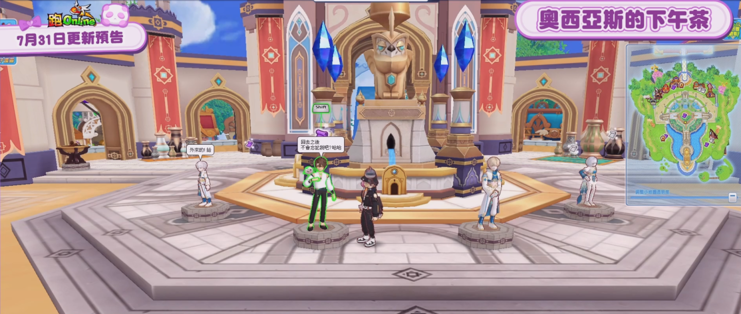 《跑Online》×韓國人氣「贊萌露比」第二彈合作登場