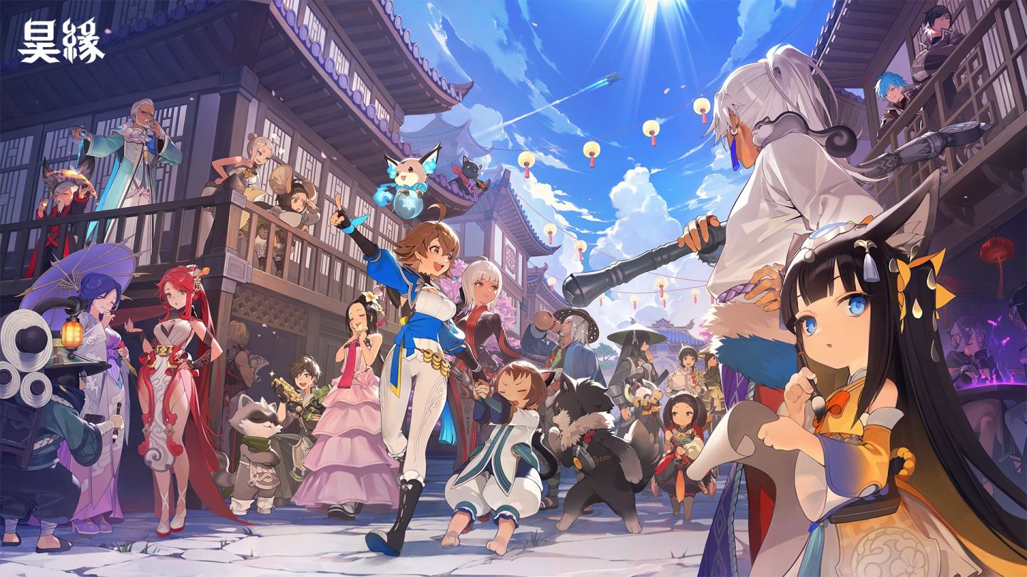 《昊緣》8/28 上市！台北、高雄「昊緣 Play Day」實體活動登場