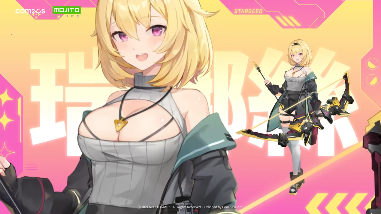 Com2uS《星鏈計畫：未來少女》事前預約正式開跑