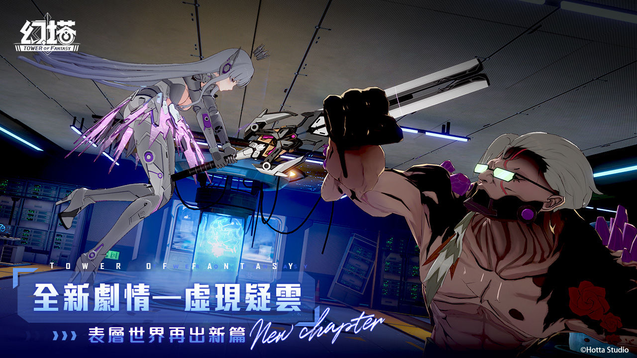 《幻塔》全新 4.3 版「夢色薔薇之語」上線！全新擬態角色「梅麗爾．鎧」同步登場