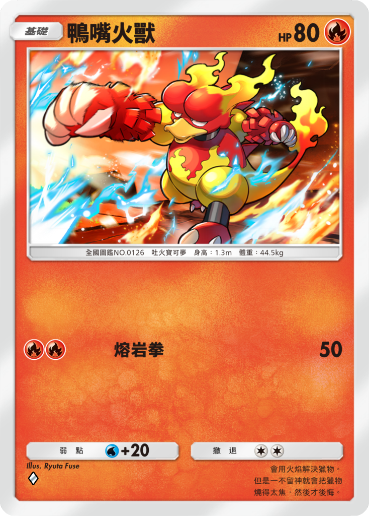 《寶可夢集換式卡牌》手機遊戲《Pokémon Trading Card Game Pocket》玩法大公開