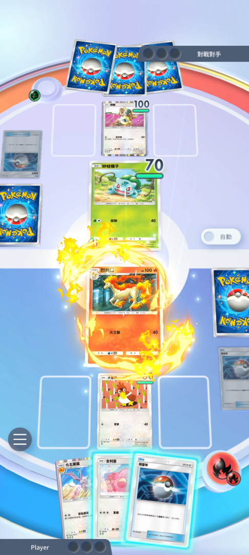 《寶可夢集換式卡牌》手機遊戲《Pokémon Trading Card Game Pocket》玩法大公開