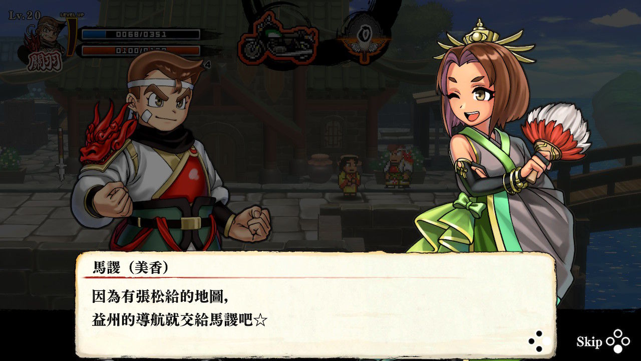 熱血搞笑動作遊戲大結局！《熱血三國志 亂世風雲》公開商品介紹前導預告＆前半部故事