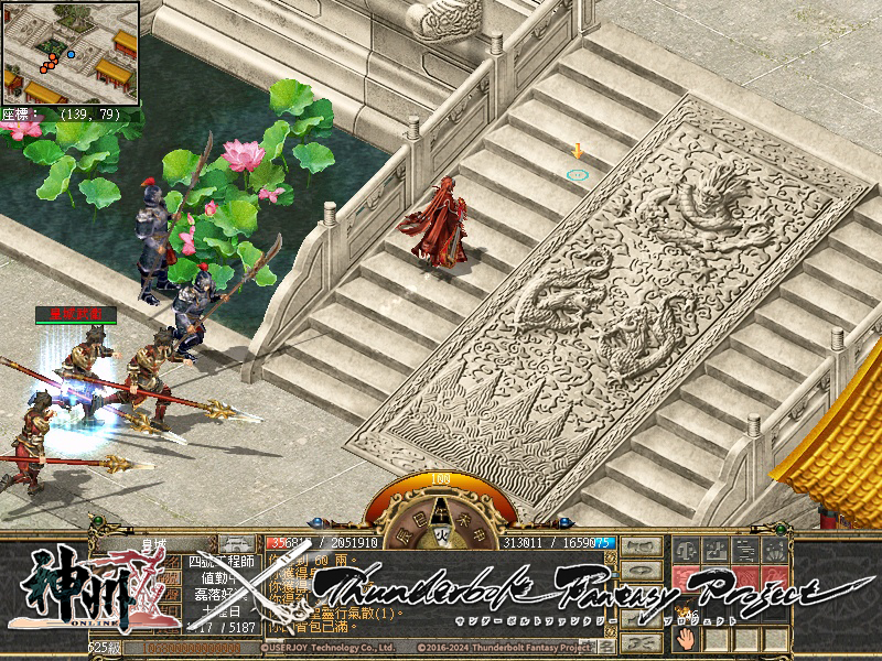 《神州Online》×《東離劍遊紀》系列全新聯動即將登場