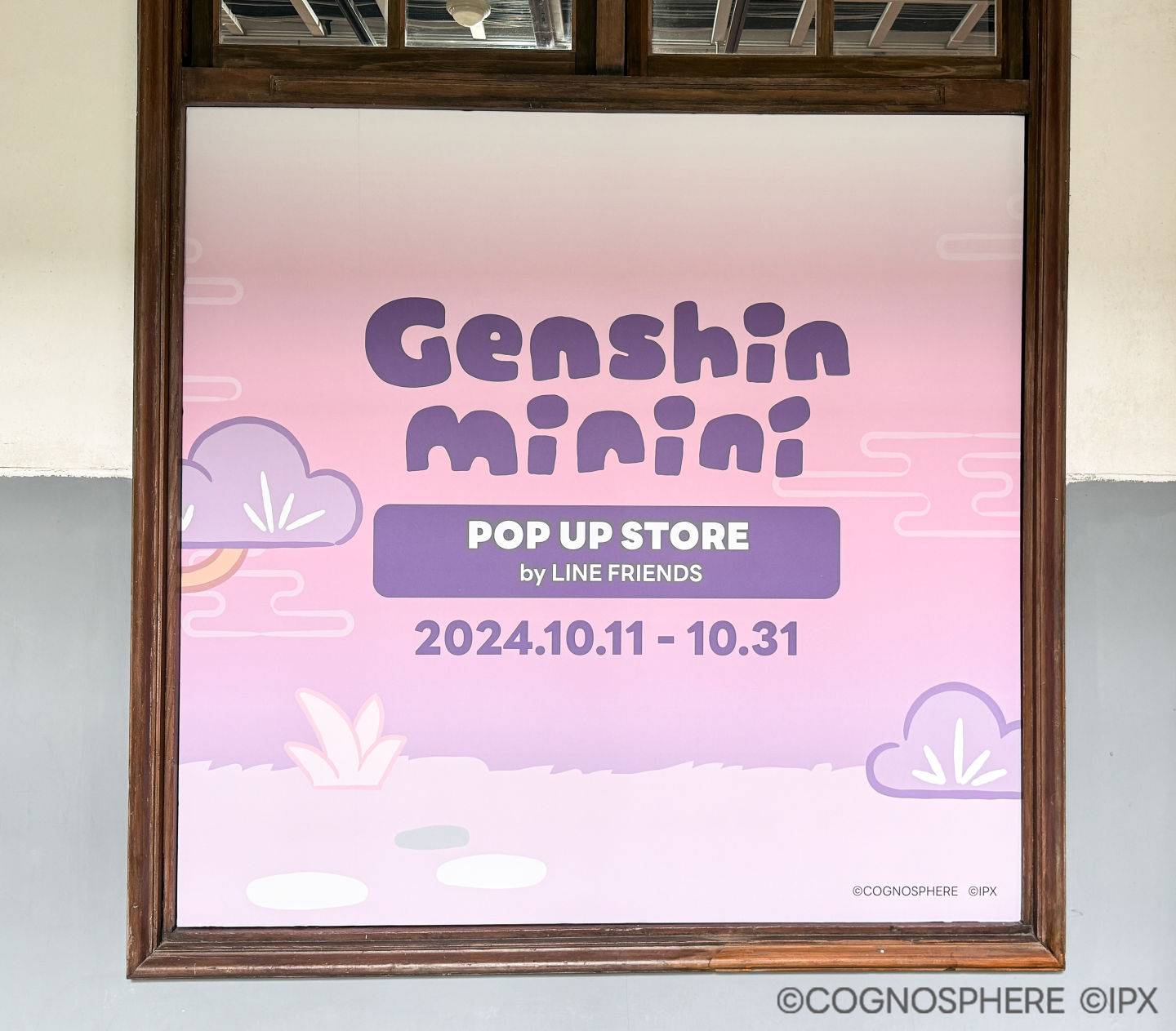 「原神minini」快閃店驚喜登場，限時21天台北台中同步開展！