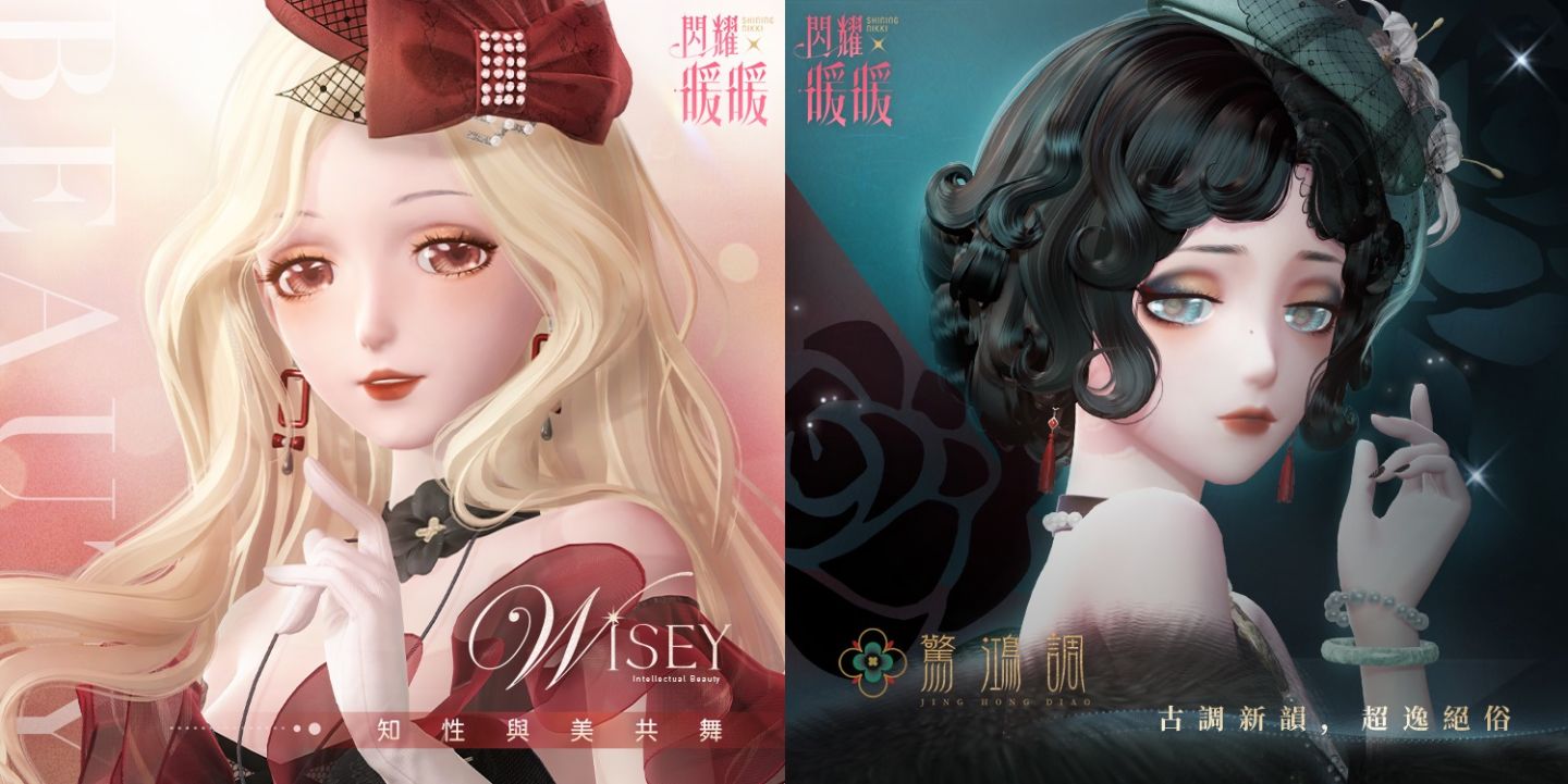 《閃耀暖暖》限時感應活動「瑩瑚歲景．日曜潮升」復刻！主線章節「神降於塔」更新