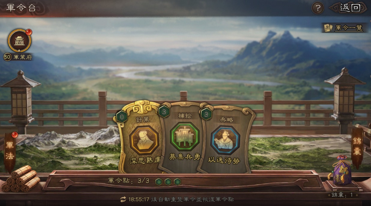 兵戈縱軍道，軍令扭乾坤！《三國志・戰略版》新賽季帶來蜀魏陳倉之戰