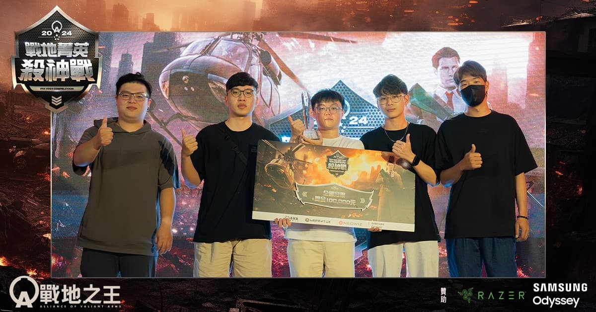 《A.V.A 戰地之王》改版新圖「零度煉獄Adv」改造經典！戰地殺神總決賽誕生三連冠